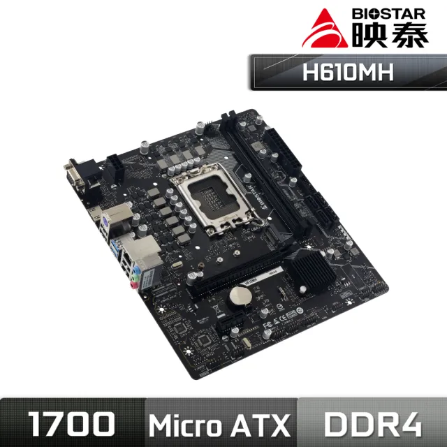 【BIOSTAR 映泰】H610MH 主機板(LGA1700)