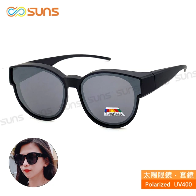 SUNS 台灣製偏光太陽眼鏡 黑圓框水銀鏡面 墨鏡 抗UV400/可套鏡(防眩光/遮陽/眼鏡族首選)