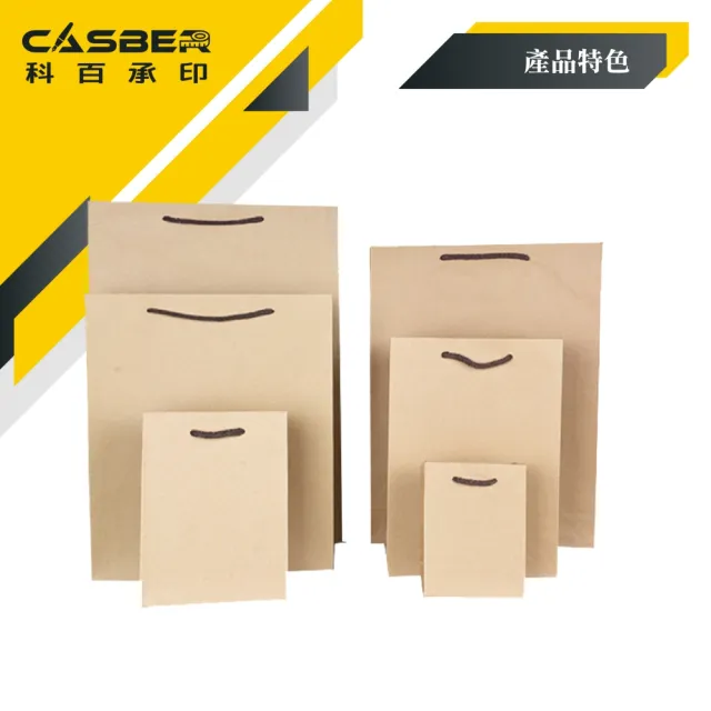 【CASBER 科百承印】素簡無印牛皮手提袋 2K雙接 編棉款 10入裝
