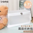 【isona】6.7L 磨砂霧面折疊衣物收納袋 30x15x15cm(置物箱 衣物收納 書籍收納 整理箱 棉被收納)