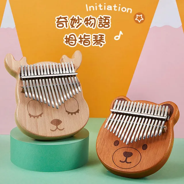 【DORA SHOP】17音 兒童拇指琴 卡林巴琴 kalimba 手指鋼琴 全單板實木(附收納琴袋 交換禮物)