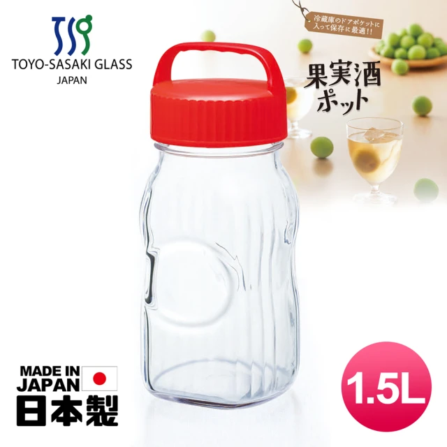 酒杯