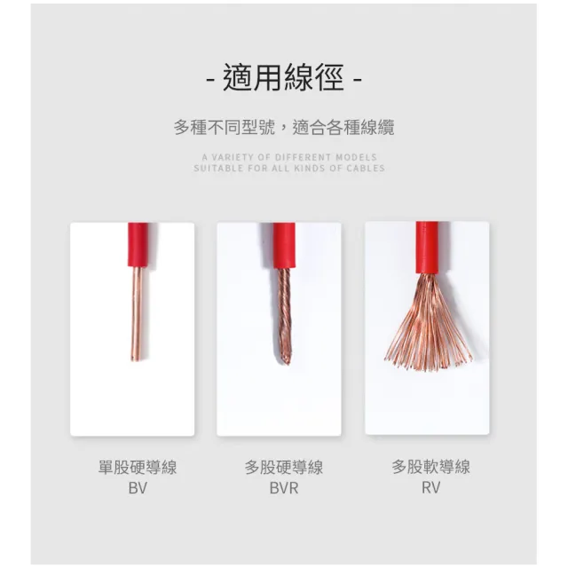 免膠帶 秒接線 電線快速接頭連接器-10入裝