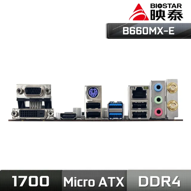 BIOSTAR 映泰】B660MX-E 主機板(LGA1700) - momo購物網- 好評推薦-2023