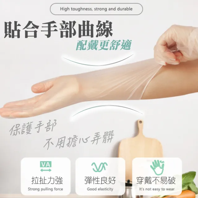 【YUANCHI】2盒組-PVC無粉檢驗手套(加厚手套/透明手套/無粉/PVC手套/不含易過敏原/可觸螢幕/200支入/兩盒)