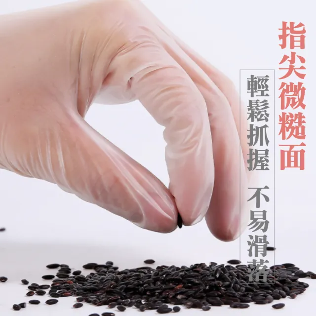 【YUANCHI】2盒組-PVC無粉檢驗手套(加厚手套/透明手套/無粉/PVC手套/不含易過敏原/可觸螢幕/200支入/兩盒)