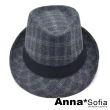 【AnnaSofia】紳士帽爵士帽禮帽-細密小格紋絨面 現貨(灰系)