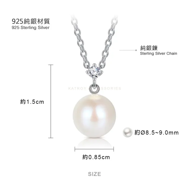 【KATROY】天然珍項鍊．925純銀．母親節禮物(8.0 - 9.0 mm)