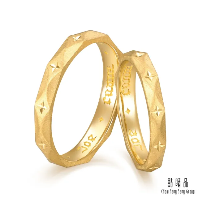 【點睛品】V&A博物館系列  18K黃色金戒指(男戒)
