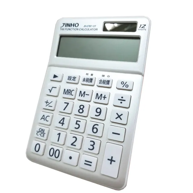 【JINHO 京禾】12位元 雙電源桌上型稅率功能計算機JH-2787-12T-W(可調式面板 珍珠白)