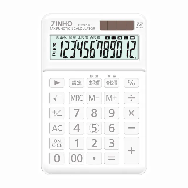【JINHO 京禾】12位元 雙電源桌上型稅率功能計算機JH-2787-12T-W(可調式面板 珍珠白)