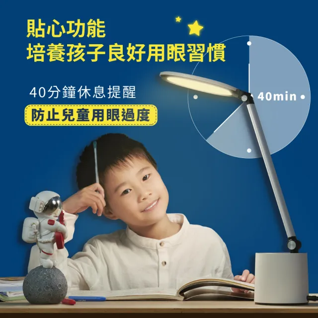 【Philips 飛利浦】66156 品達全光譜讀寫檯燈(PD044)