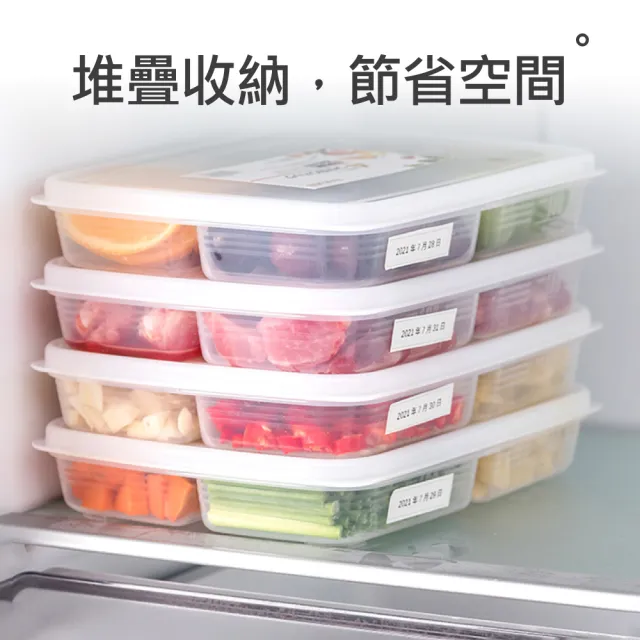 【時光良品】冰箱四分格PP收納保鮮盒-S號2入(微波/冷藏/冷凍 透明分隔分類 蔥薑蒜肉醬料食物材 方形好堆疊)