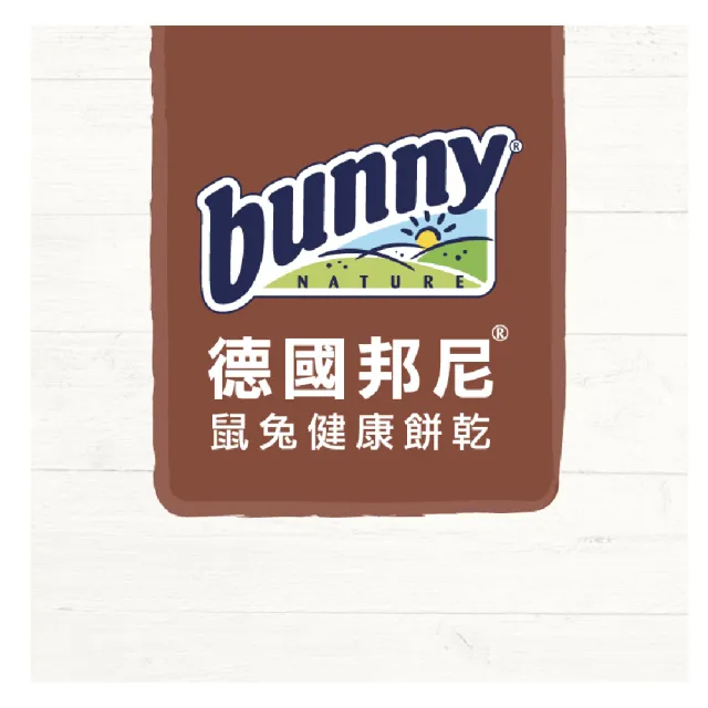 【Bunny Nature 德國邦尼】低升醣餅乾-愛心野莓/30g(三包組)