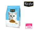 【Kitcat】挑嘴貓獨享 多種口味 1.2kg(挑嘴貓 成貓 牛磺酸 助消化 皮毛亮麗  化毛 貓飼料)