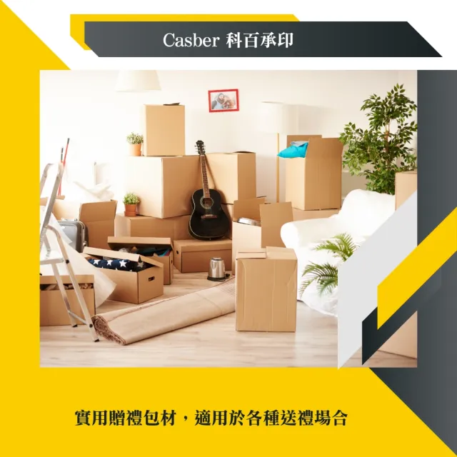 【CASBER 科百承印】素簡無印牛皮手提袋 厚磅雙酒袋 編棉款 5入裝