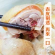 【吉好味】嘉義鹽水土雞-半雞切塊(750g±5g-H002)
