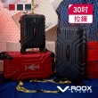 【V-ROOX STUDIO】歡慶618 28吋 29吋 30吋 中長程旅行耐裝推薦 硬殼拉鏈行李箱(大容量 防爆拉鏈 可擴充)