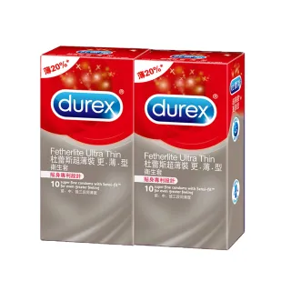 【Durex杜蕾斯】超薄裝更薄型保險套10入*2盒(共20入)