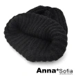 【AnnaSofia】針織保暖毛帽-厚粗織摺邊鬆糕感 加大款可當情侶帽(黑系)