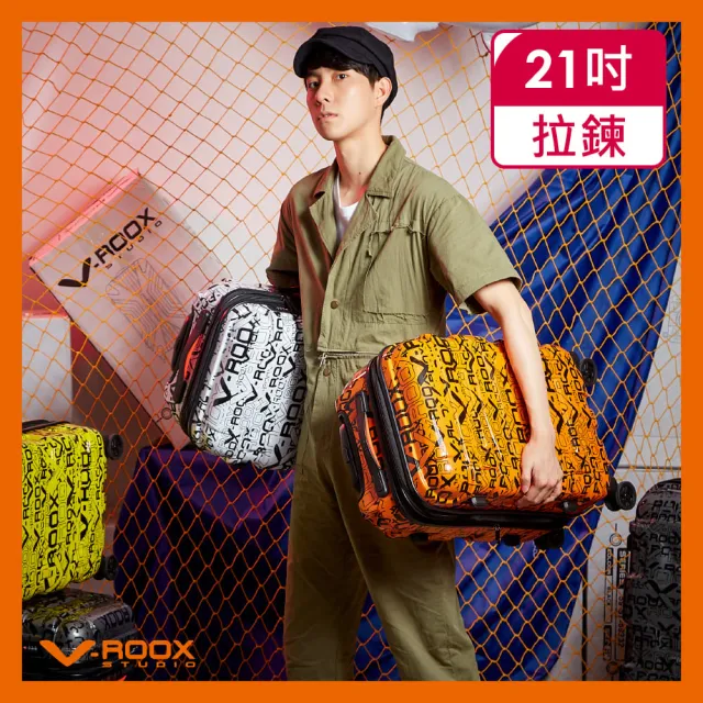 【V-ROOX STUDIO】FUN暑價 EXPRESS 21吋 個性LOGO涂鴉 可擴充式 硬殼防爆拉鏈行李箱