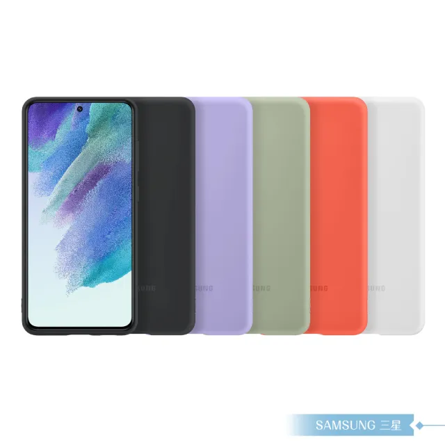【Samsung 三星】原廠 Galaxy S21 FE 5G 專用矽膠薄型背蓋(公司貨)