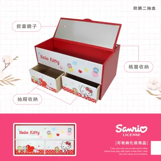 【收納王妃】Sanrio  三麗鷗 Hello Kitty 小熊抽屜格盒(34x17x20cm)