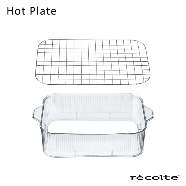 【recolte 麗克特】Hot Plate 電烤盤 專用蒸籠組 不含主機(RHP-1SM)
