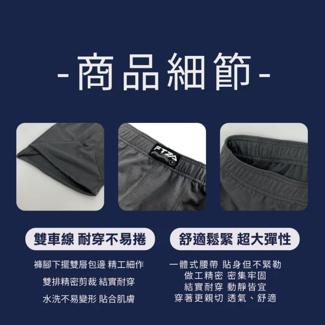【梁衫伯】2入盒裝x2-素色男平口褲(男生平口褲2盒組)