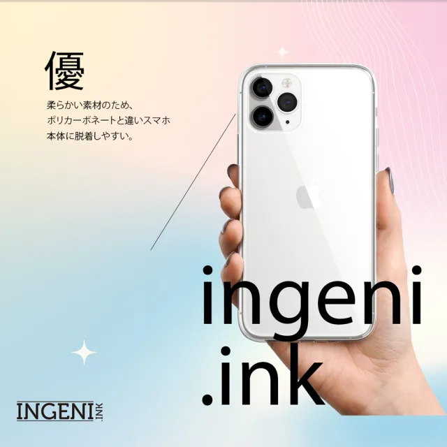 【INGENI徹底防禦】小米 11T / 11T Pro 日系全軟式TPU吸震防摔保護殼