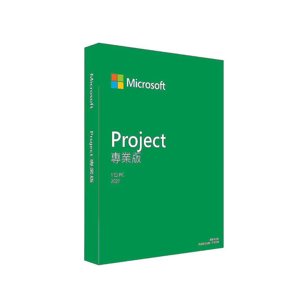 【Microsoft 微軟】Project 2021 標準版 下載版序號 (購買後無法退換貨)