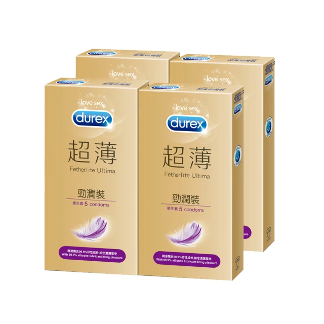 【Durex杜蕾斯】超薄勁潤裝保險套5入*4盒(共20入)