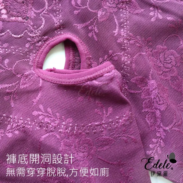 【曼格爾】費娜艾達集中平腹束腰罩杯式塑身衣(紫色)