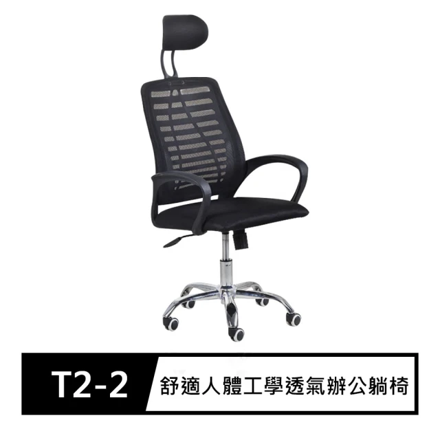 Herman Miller ystore雅浩家具 Embod