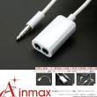 【Ainmax 艾買氏】答錄器耳機分線器一分二轉接線 分線器 分頻器 耳機1轉2 耳機1分2