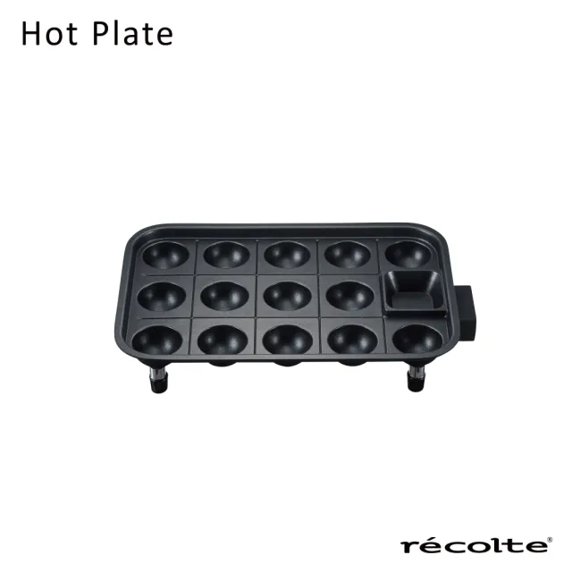 【recolte 麗克特】Hot Plate 電烤盤 專用章魚燒烤盤 不含主機(RHP-1TP)