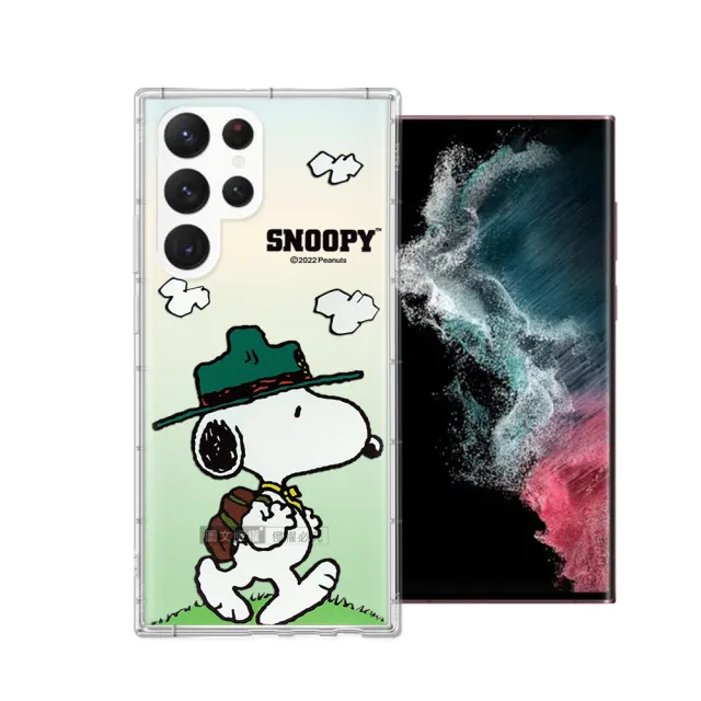 【SNOOPY 史努比】三星 Samsung Galaxy S22 Ultra 漸層彩繪空壓手機殼