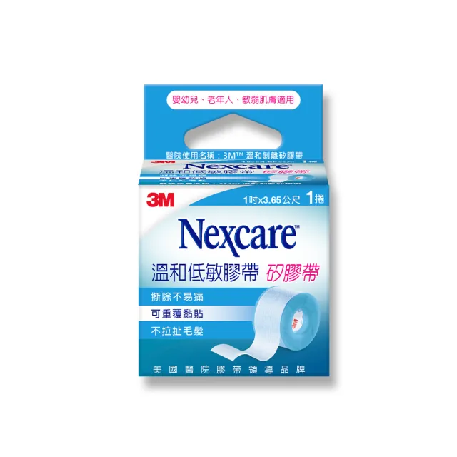 【3M】Nexcare 溫和低敏膠帶 1x1捲入(醫療膠帶)