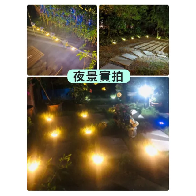 新款太陽能LED地埋燈 戶外庭院草坪燈-4入裝