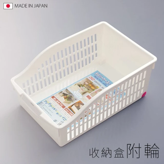 【寶盒百貨】日本製 網格收納盒附輪 收納盒 整理盒(化妝品收納盒 桌面小物收納 置物盒)