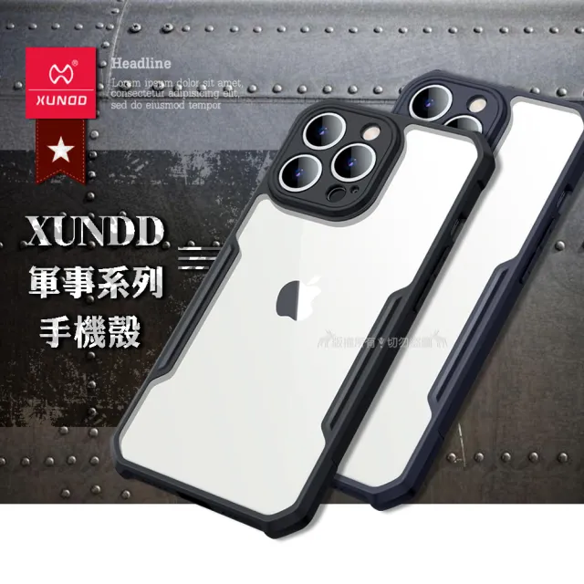 【XUNDD 訊迪】iPhone 13 Pro 6.1吋 軍事防摔 鏡頭全包覆 清透保護手機殼