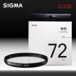 【Sigma】WR UV FILTER 72mm 保護鏡 UV撥水 防靜電(公司貨)