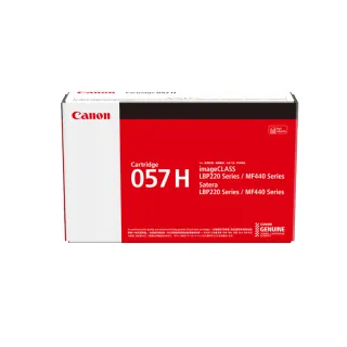 【Canon】CANON CRG-057H 原廠高容量黑色碳粉匣(公司貨)