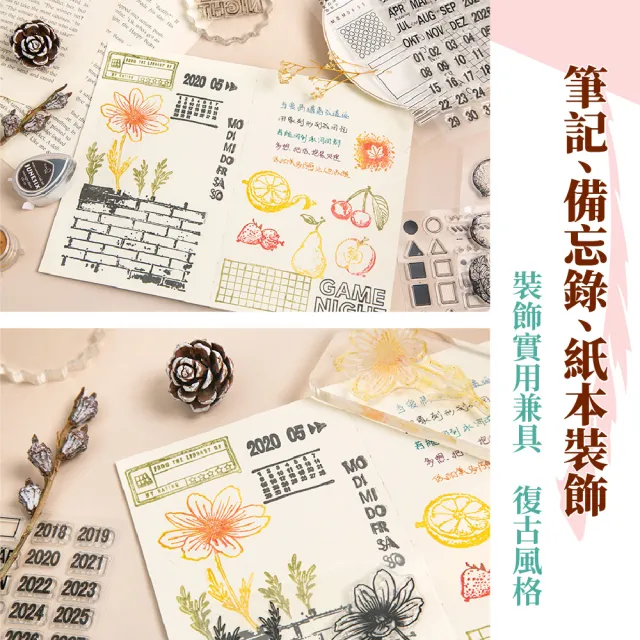 【趣味印章】透明水晶印章-月計畫款(美工素材 手帳 手作 DIY 日記 學生 上班族 印章套組 矽膠材質)