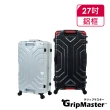 【GripMaster】新年獻禮 27吋 海王叉戟 雙把手硬殼鋁框方形行李箱 GM-5225-74(雙把手 方形箱 無拉桿)