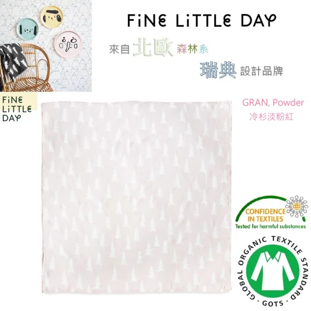 【北歐瑞典 FINE LITTLE DAY】GRAN MUSLIN BLANKET有機棉紗布包巾(嬰幼兒童男童女童聖誕樹包巾-四色可選)