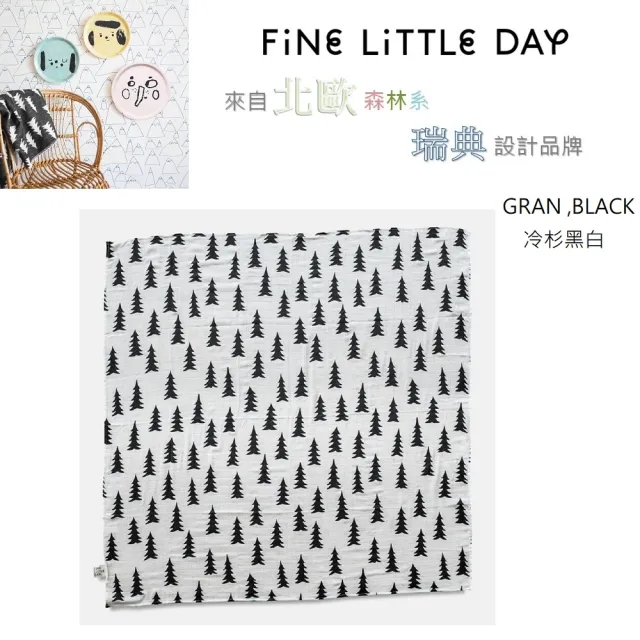 【北歐瑞典 FINE LITTLE DAY】GRAN MUSLIN BLANKET有機棉紗布包巾(嬰幼兒童男童女童聖誕樹包巾-四色可選)