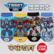 【DK 大王】機器戰士 宇宙奇兵直板襪  3雙組(正版授權)