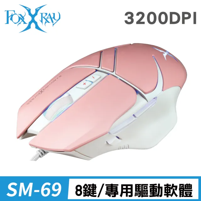 【FOXXRAY 狐鐳】SM-69 塞娜獵狐 有線電競滑鼠(附軟體)