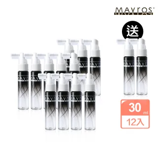 【MAVROS 烏麗絲】180天激黑深亮組(30ml 12支 贈 30ml 2支)